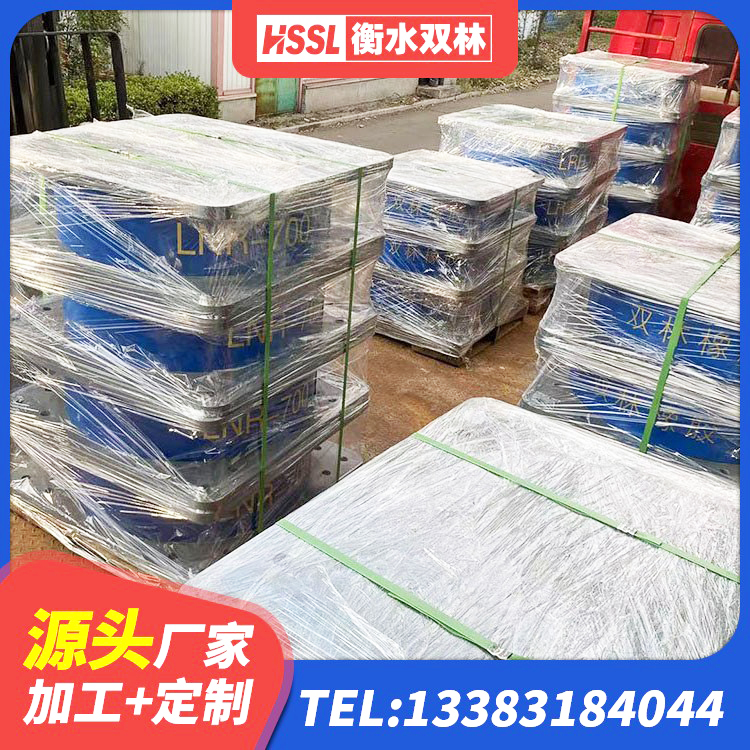 陈巴尔虎旗组合隔震支座生产厂家 陈巴尔虎旗建筑减高阻尼支座 陈巴尔虎旗房屋隔震支座生产厂家 陈巴尔虎旗LNR1000天然橡胶支座厂家电话 - 第10张