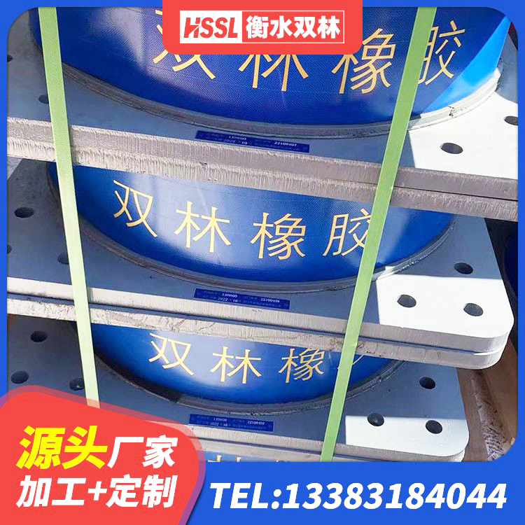 陈巴尔虎旗隔震阻尼橡胶支座生产厂家 陈巴尔虎旗隔震支座工厂源头工厂 陈巴尔虎旗HDR900高阻尼橡胶隔震支座生产厂家 陈巴尔虎旗LNR1000隔震支座生产加工 - 第5张
