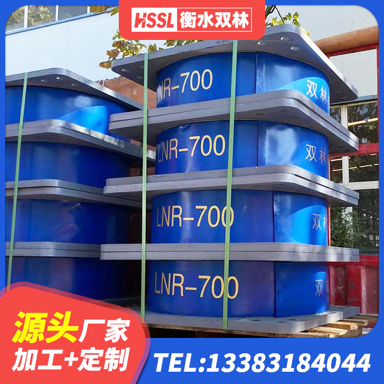陈巴尔虎旗隔震橡胶支座的厂家电话 陈巴尔虎旗建筑隔震支座加工 陈巴尔虎旗天然橡胶隔震支座(LNR)多少钱 陈巴尔虎旗HDR系列高阻尼隔震支座多少钱 - 第6张