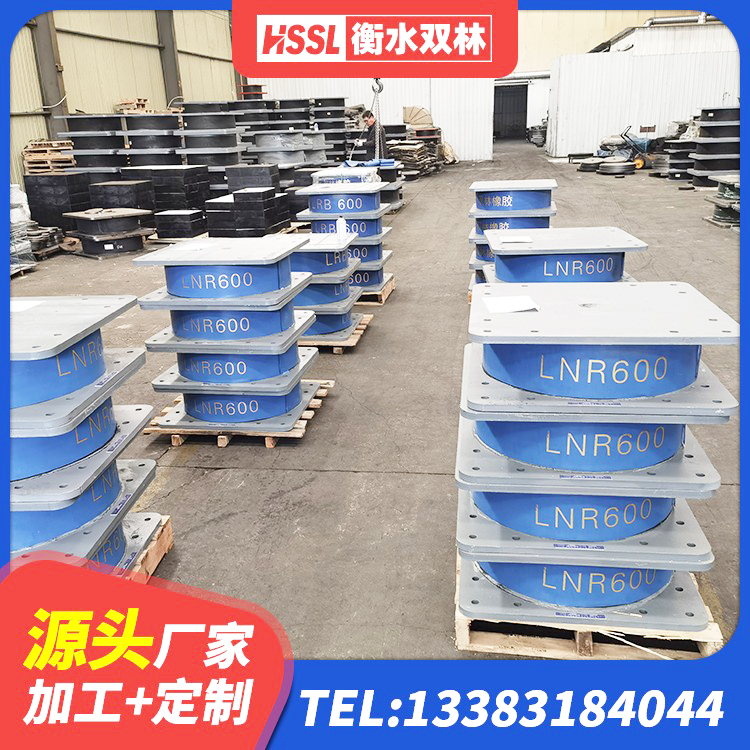 陈巴尔虎旗LNR400支座生产厂家 陈巴尔虎旗叠层橡胶减震支座报价 陈巴尔虎旗LNR600建筑隔震橡胶支座生产厂家 陈巴尔虎旗LRB700铅芯橡胶隔震支座生产厂家