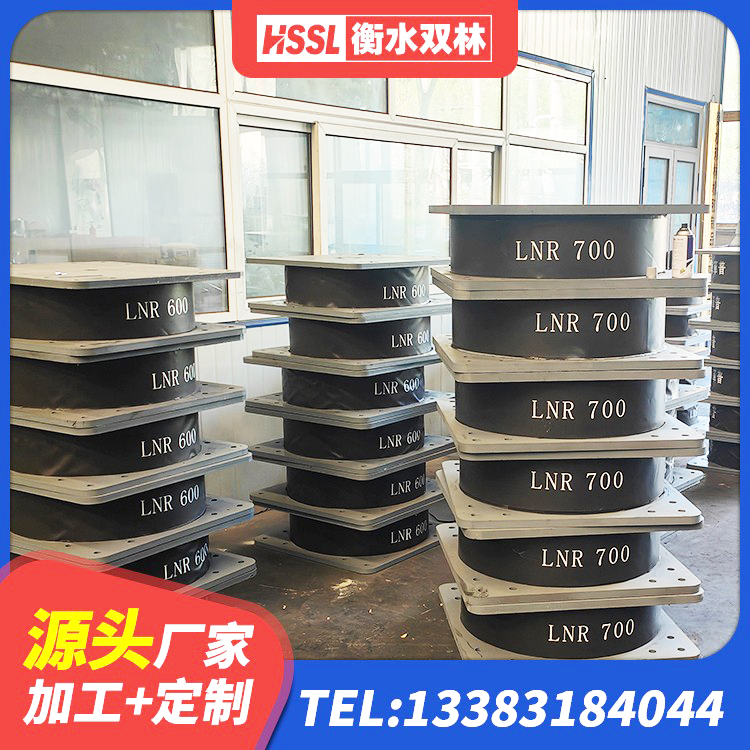 陈巴尔虎旗建筑隔震支座 陈巴尔虎旗LRB支座什么价格 陈巴尔虎旗橡胶隔震支座报价 陈巴尔虎旗LNR900支座什么价格