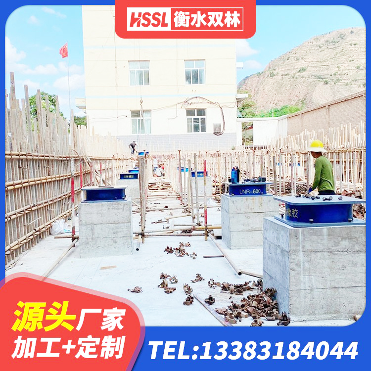 陈巴尔虎旗建筑抗震式隔震支座定制生产厂家 陈巴尔虎旗楼梯隔震橡胶支座 陈巴尔虎旗HDR1300支座厂家 陈巴尔虎旗LRB铅芯支座企业 - 第3张
