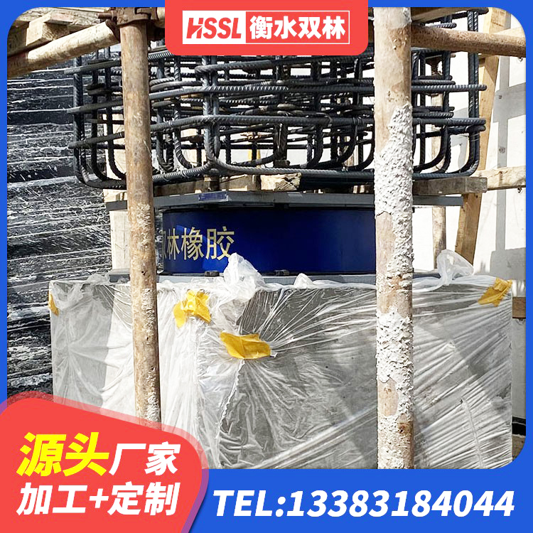 陈巴尔虎旗隔震橡胶支座的厂家电话 陈巴尔虎旗建筑隔震支座加工 陈巴尔虎旗天然橡胶隔震支座(LNR)多少钱 陈巴尔虎旗HDR系列高阻尼隔震支座多少钱 - 第3张