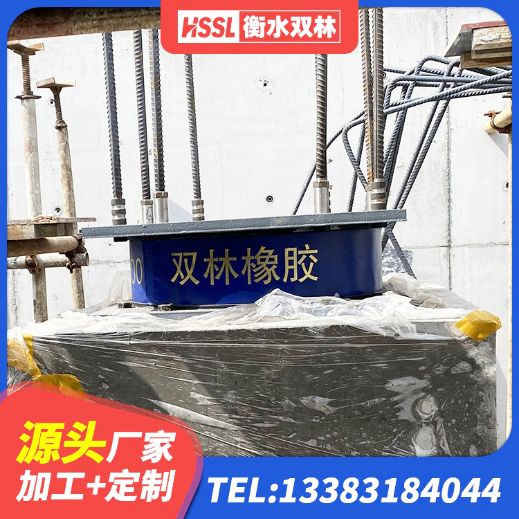 陈巴尔虎旗圆形高阻尼隔震支座的源头工厂 陈巴尔虎旗LNR1000橡胶支座什么价格 陈巴尔虎旗建筑LNR600的隔震支座生产厂家 陈巴尔虎旗建筑钢结构支座什么价格 - 第4张