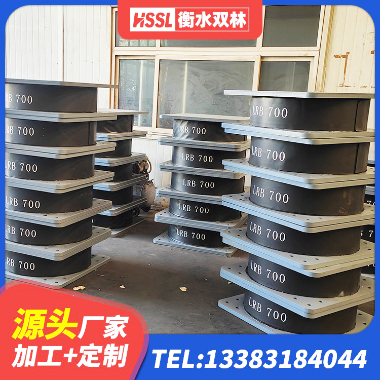 陈巴尔虎旗建筑抗震式隔震支座定制生产厂家 陈巴尔虎旗楼梯隔震橡胶支座 陈巴尔虎旗HDR1300支座厂家 陈巴尔虎旗LRB铅芯支座企业 - 第6张