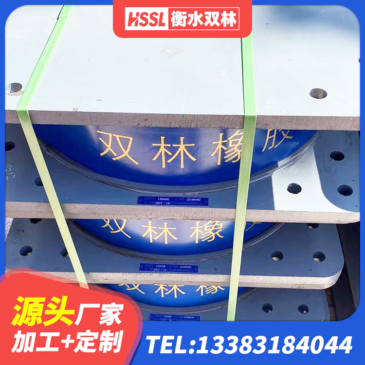 陈巴尔虎旗组合隔震支座生产厂家 陈巴尔虎旗建筑减高阻尼支座 陈巴尔虎旗房屋隔震支座生产厂家 陈巴尔虎旗LNR1000天然橡胶支座厂家电话 - 第4张