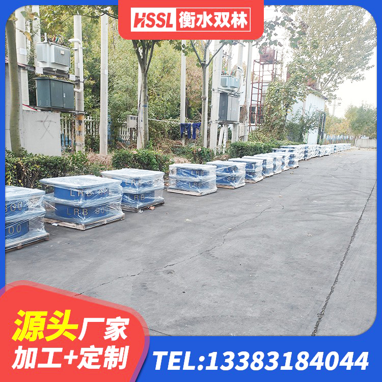 陈巴尔虎旗LNR400支座生产厂家 陈巴尔虎旗叠层橡胶减震支座报价 陈巴尔虎旗LNR600建筑隔震橡胶支座生产厂家 陈巴尔虎旗LRB700铅芯橡胶隔震支座生产厂家 - 第5张