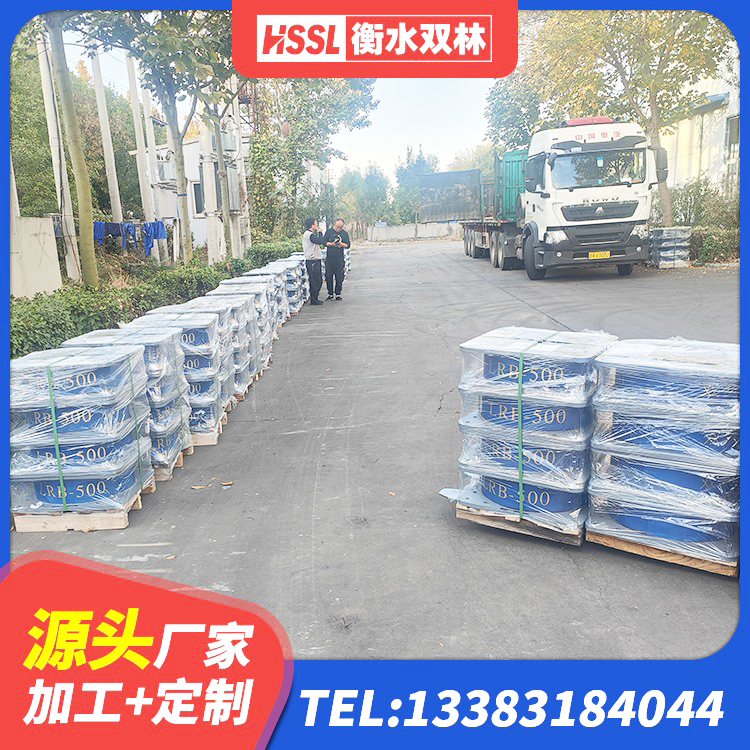 陈巴尔虎旗连廊隔震橡胶支座价格 陈巴尔虎旗HDR高阻尼建筑隔震支座源头工厂 陈巴尔虎旗钢结构建筑建筑隔震支座 陈巴尔虎旗橡胶隔震支座LNRLRB - 第9张