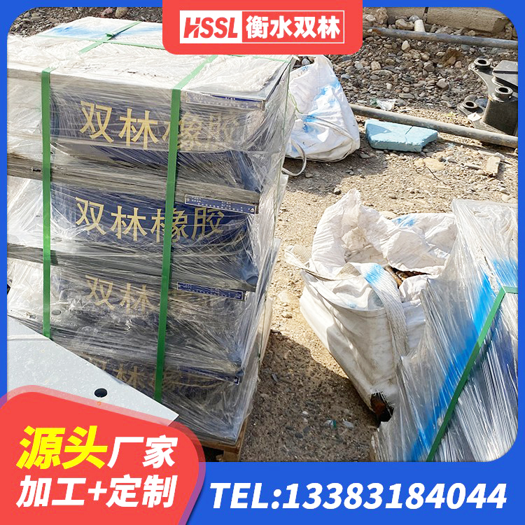 陈巴尔虎旗隔震阻尼橡胶支座生产厂家 陈巴尔虎旗隔震支座工厂源头工厂 陈巴尔虎旗HDR900高阻尼橡胶隔震支座生产厂家 陈巴尔虎旗LNR1000隔震支座生产加工 - 第3张