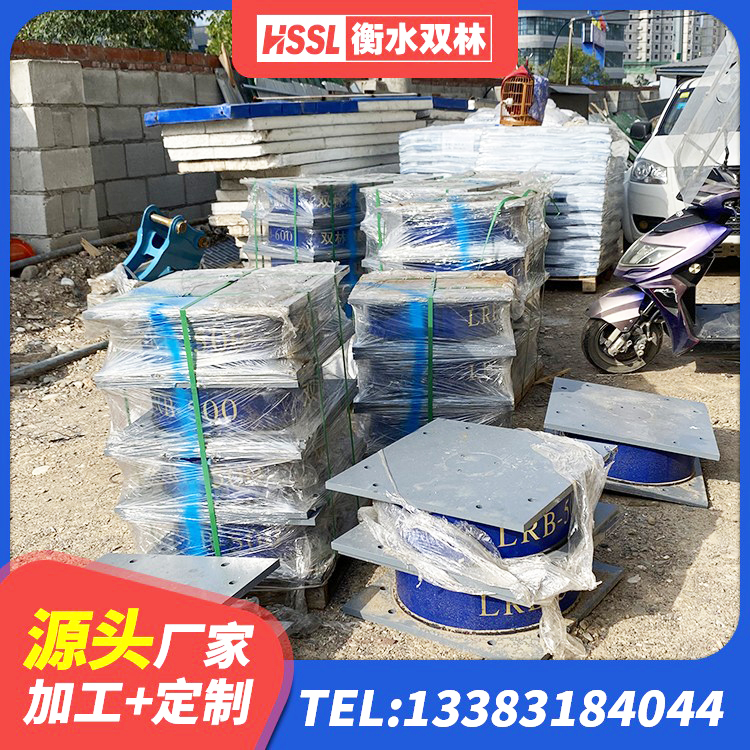 陈巴尔虎旗钢结构建筑隔震支座厂家 陈巴尔虎旗高阻尼高阻尼橡胶隔震支座厂家 陈巴尔虎旗矩形高阻尼橡胶隔震支座源头工厂 陈巴尔虎旗建筑隔震支座LNR600 - 第2张